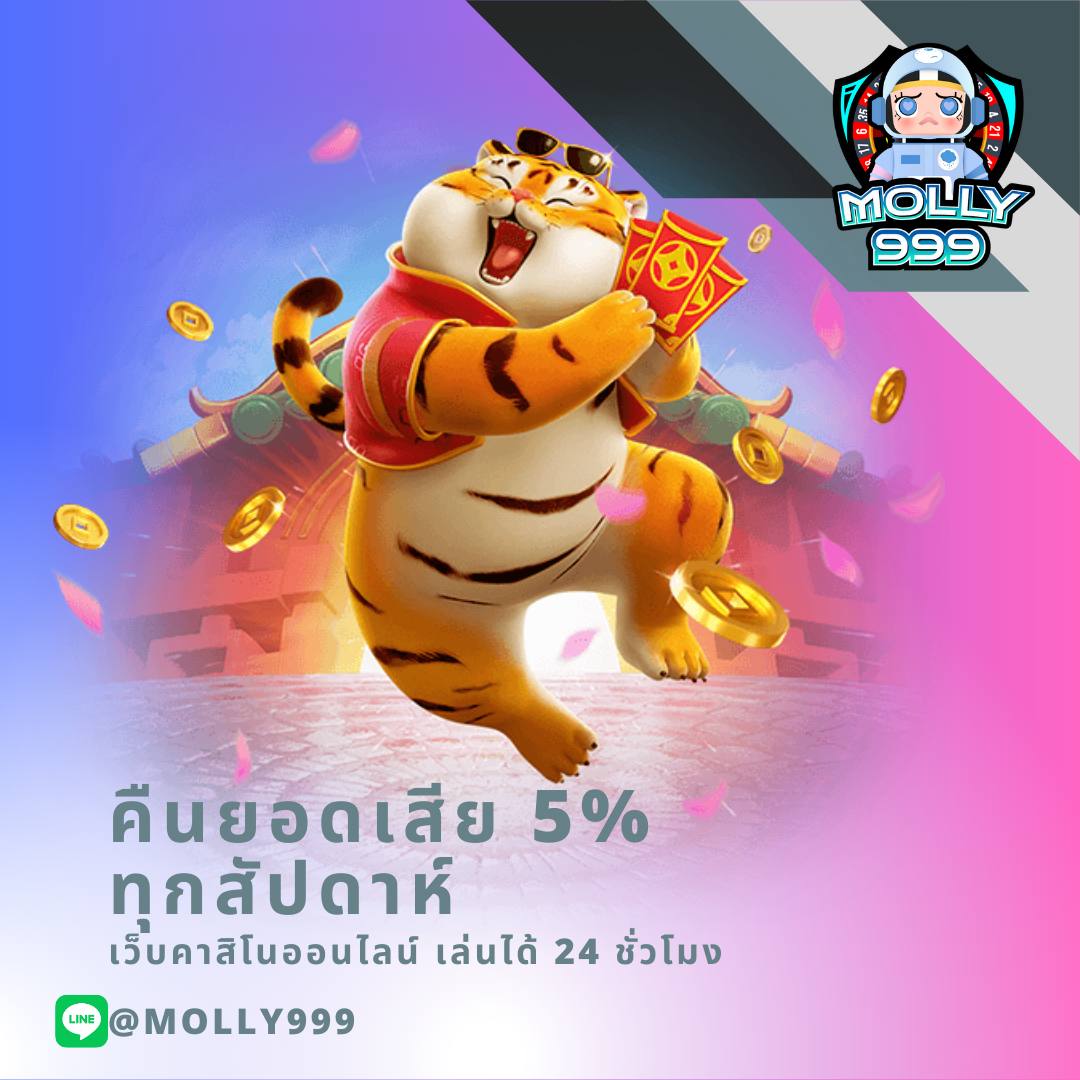 UFA88S คืนยอดเสียสูงมาก ๆ